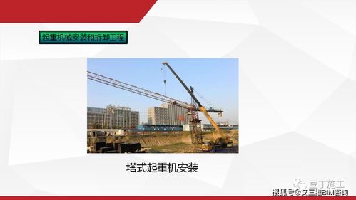 房建市政工程危大工程和超危大工程范圍圖例講解